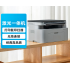 Multifunction Home Office All-in-One Wireless Laser Printer with Copier and Scanner